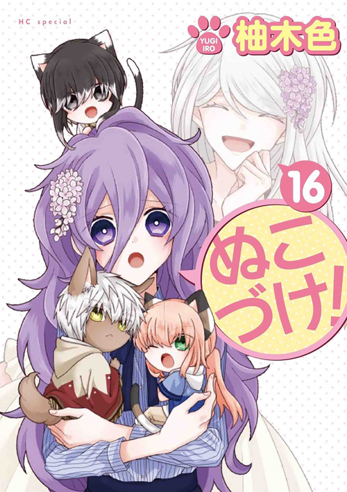 花とゆめ 花とゆめ
