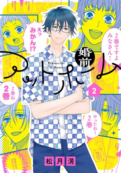 About Us Hakusensha About Us Hakusensha