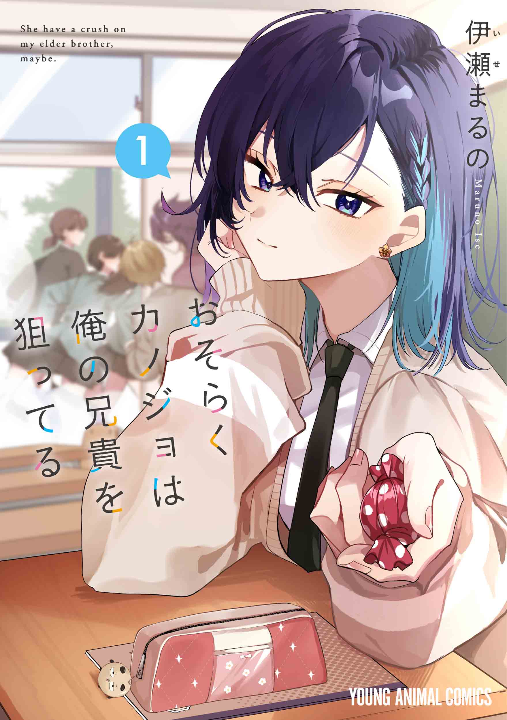 花とゆめ | 白泉社